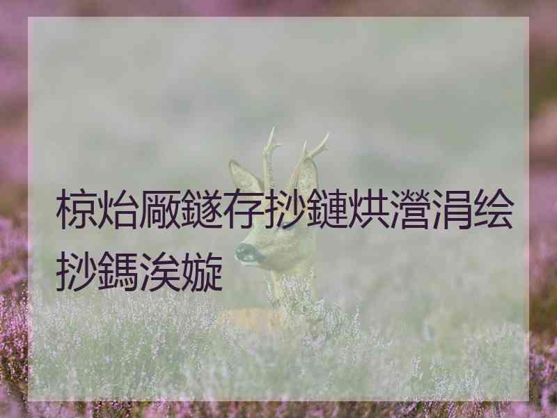 椋炲厰鐩存挱鏈烘瀯涓绘挱鎷涘嫙