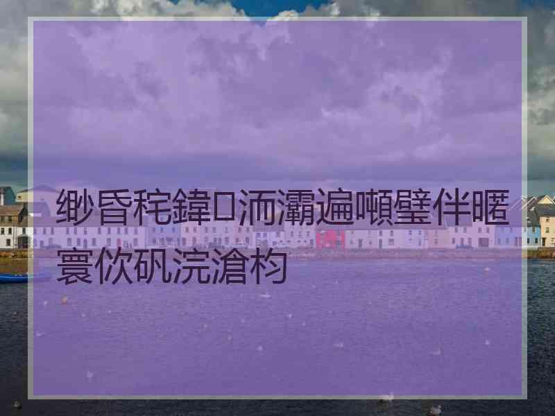 缈昏秺鍏洏灞遍噸璧伴暱寰佽矾浣滄枃