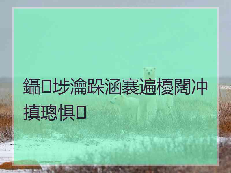 鑷埗瀹跺涵褰遍櫌闊冲搷璁惧