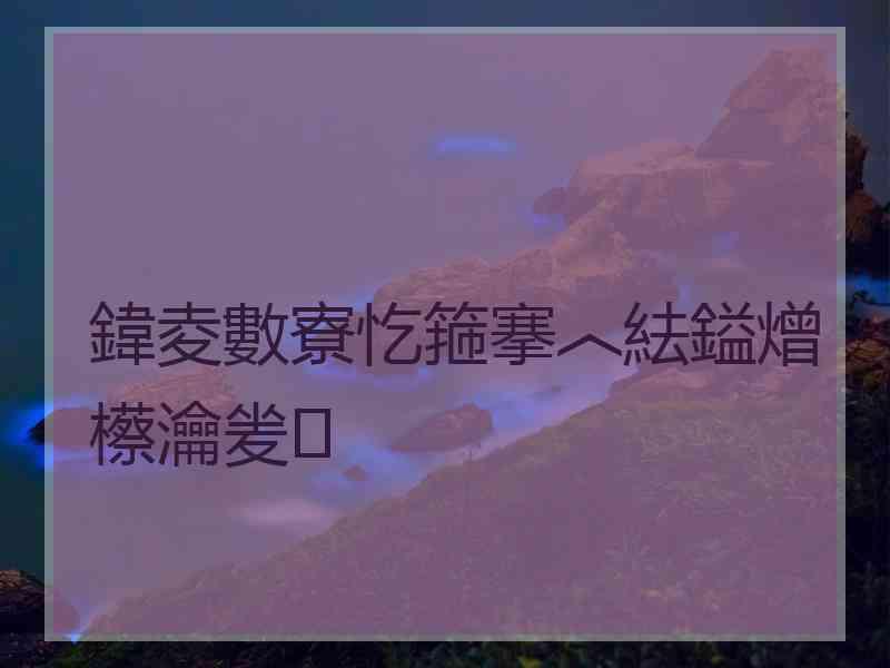 鍏夌數寮忔箍搴︿紶鎰熷櫒瀹夎