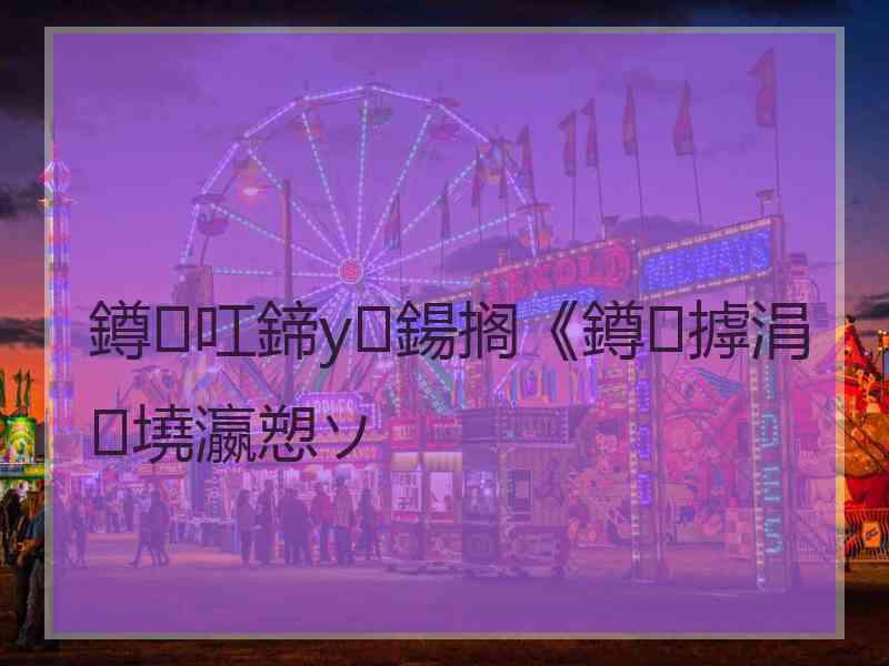 鐏叿鍗у鍚搁《鐏摢涓墝瀛愬ソ