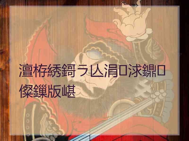 澶栫綉鎶ラ亾涓浗鐤儏鏁版嵁