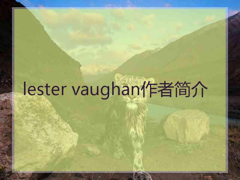 lester vaughan作者简介