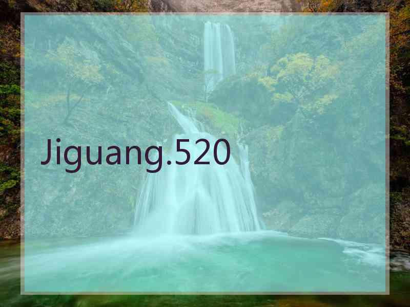 Jiguang.520