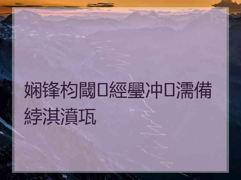 娴锋枃閾經璺冲濡備綍淇濆瓨