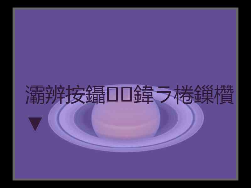 灞辨按鑷鍏ラ棬鏁欑▼